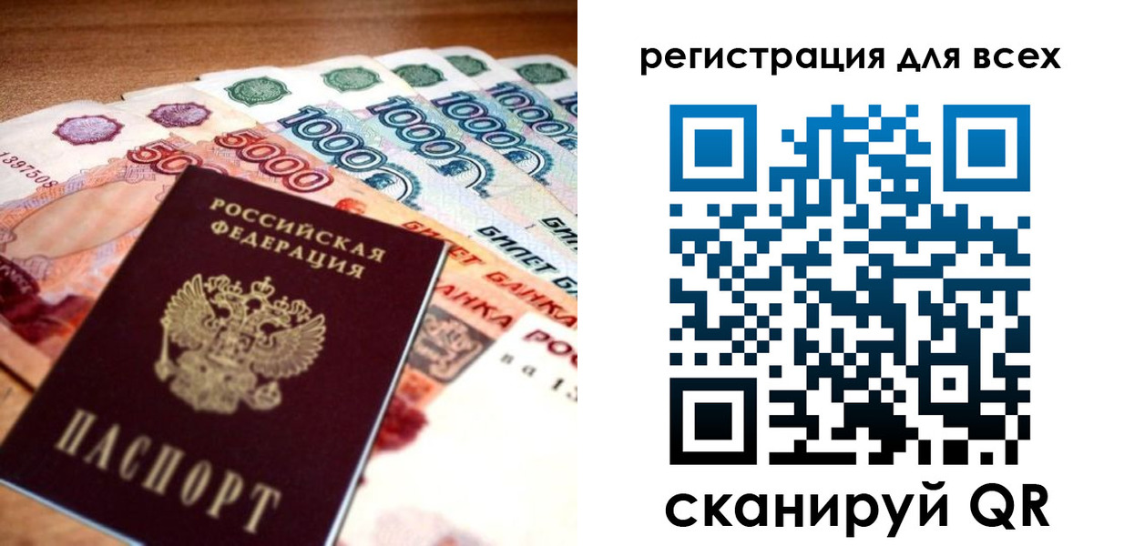 временная регистрация адрес в Карелии