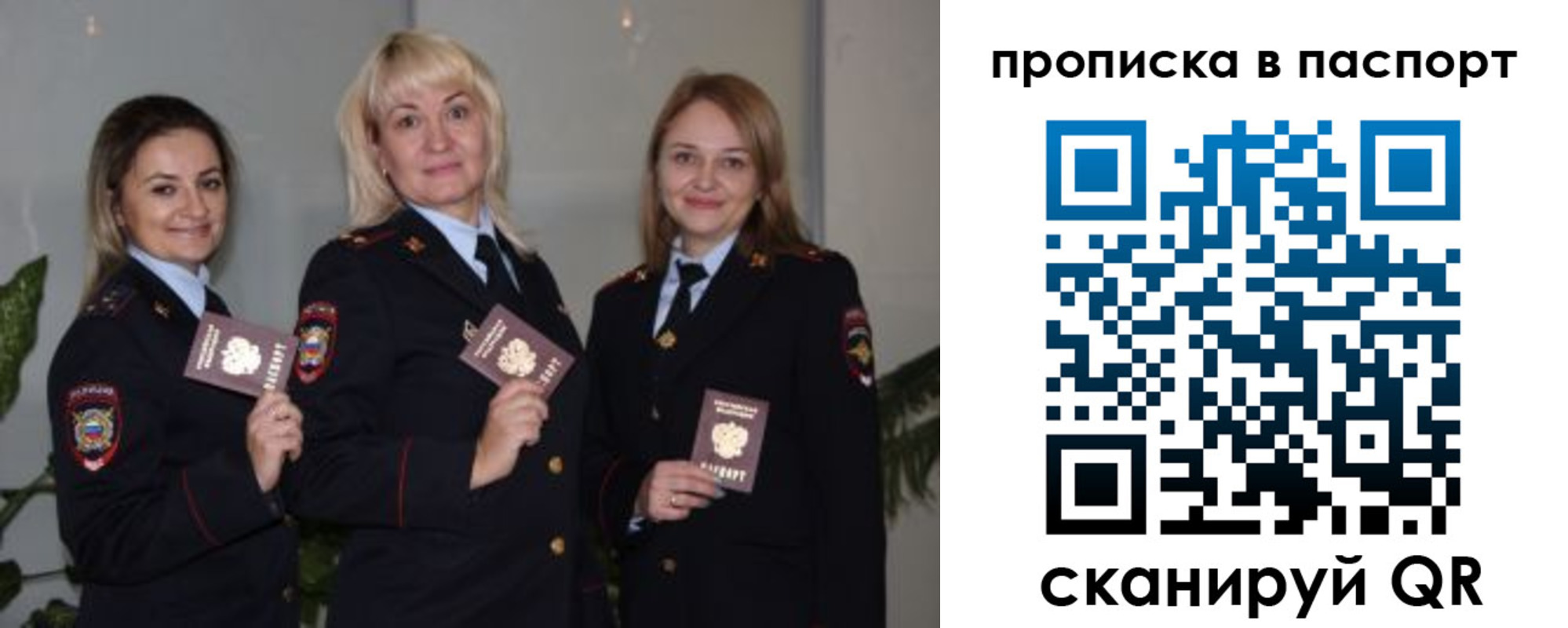 где прописаться в Карелии