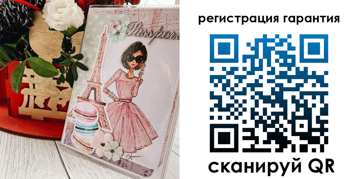 временная прописка в Карелии